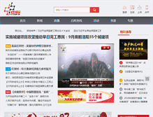 Tablet Screenshot of lytv.com.cn