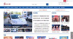 Desktop Screenshot of lytv.net.cn